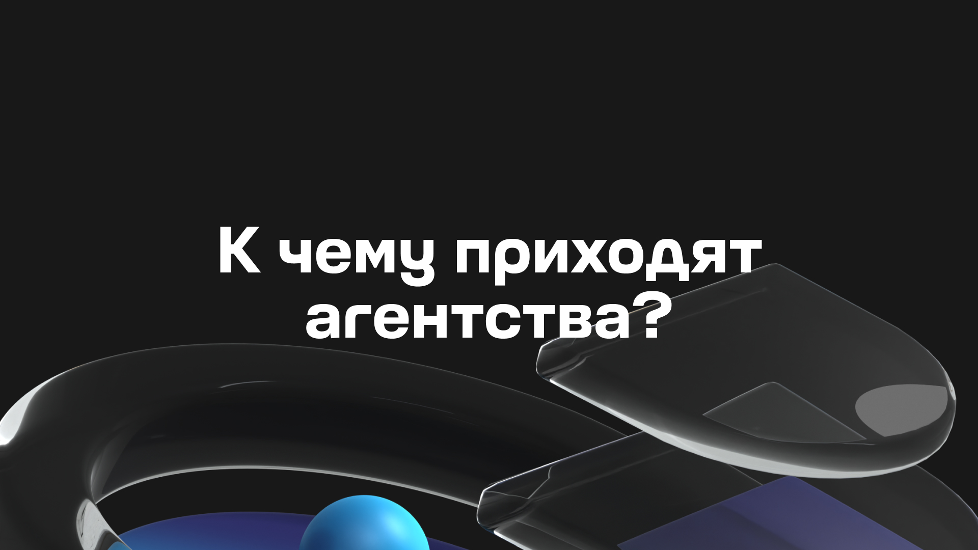 /users_files/terabitdigital/6. Hello!-3.jpg